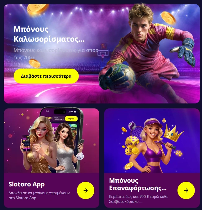 Slotoro bonus plus