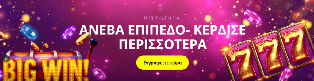 Slotoro main casino