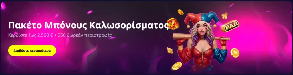 Slotoro promo